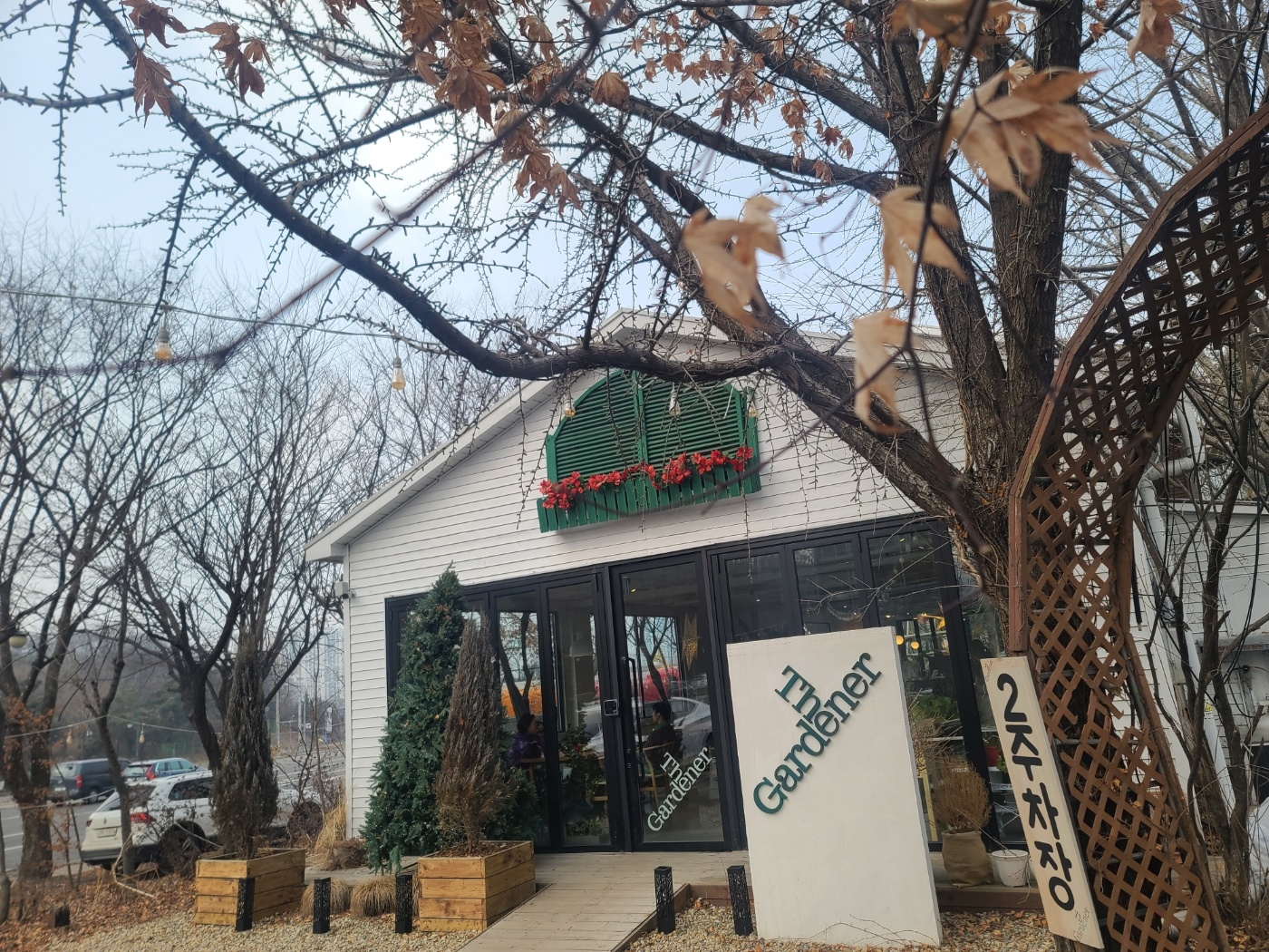 안양에서 수원가는 곳에 있는 더 가드너 카페