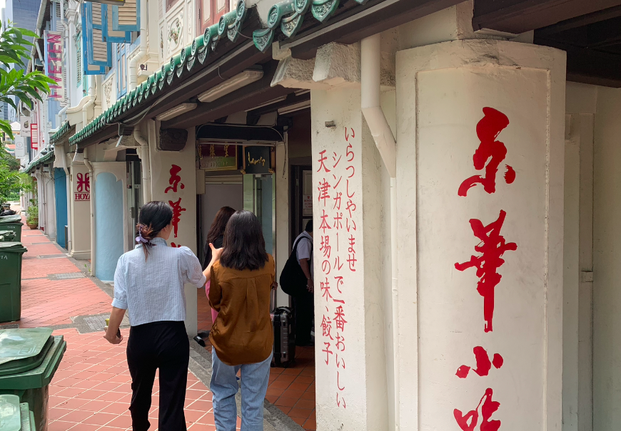 징화샤오치 외부모습