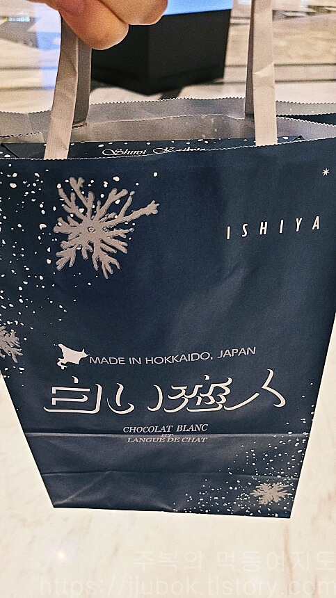 시로이-코이비토-구매-인증