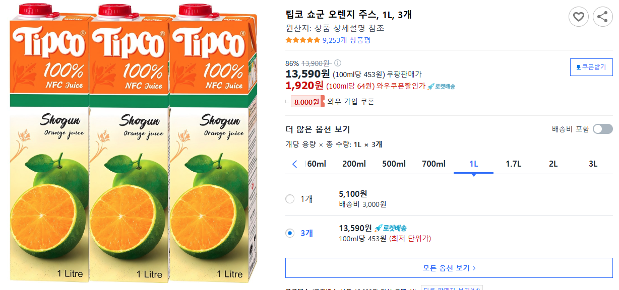 팁코-쇼군-오렌지-주스,-1L,-3개