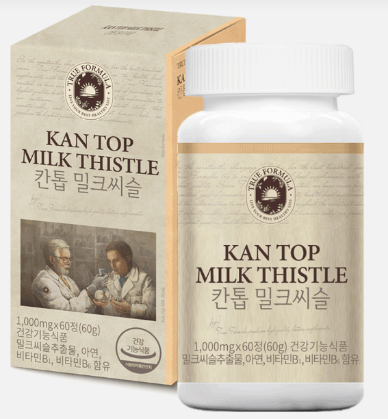 간영양제베스트3