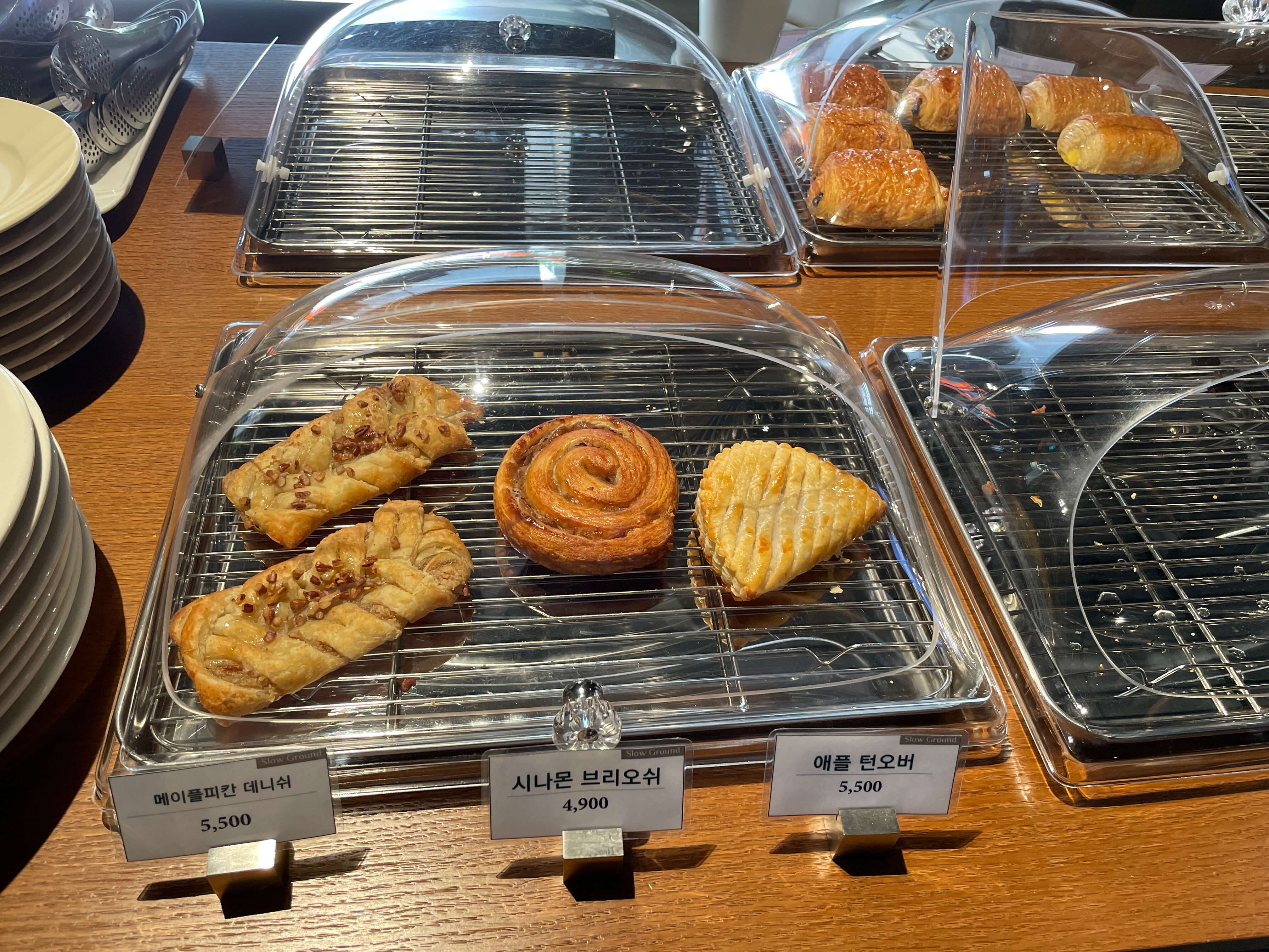 슬로우그라운드