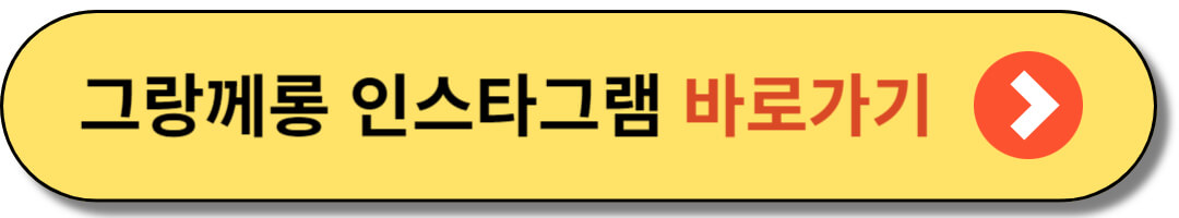 생방송오늘저녁 전남 장흥 빵집 정보 및 택배 주문