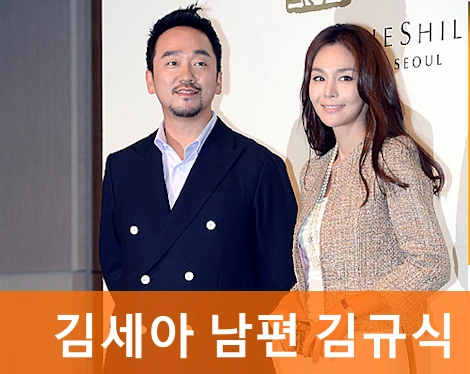 배우 김세아 프로필