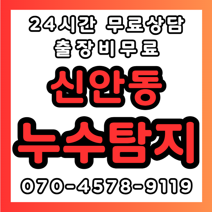 신안동 상가1