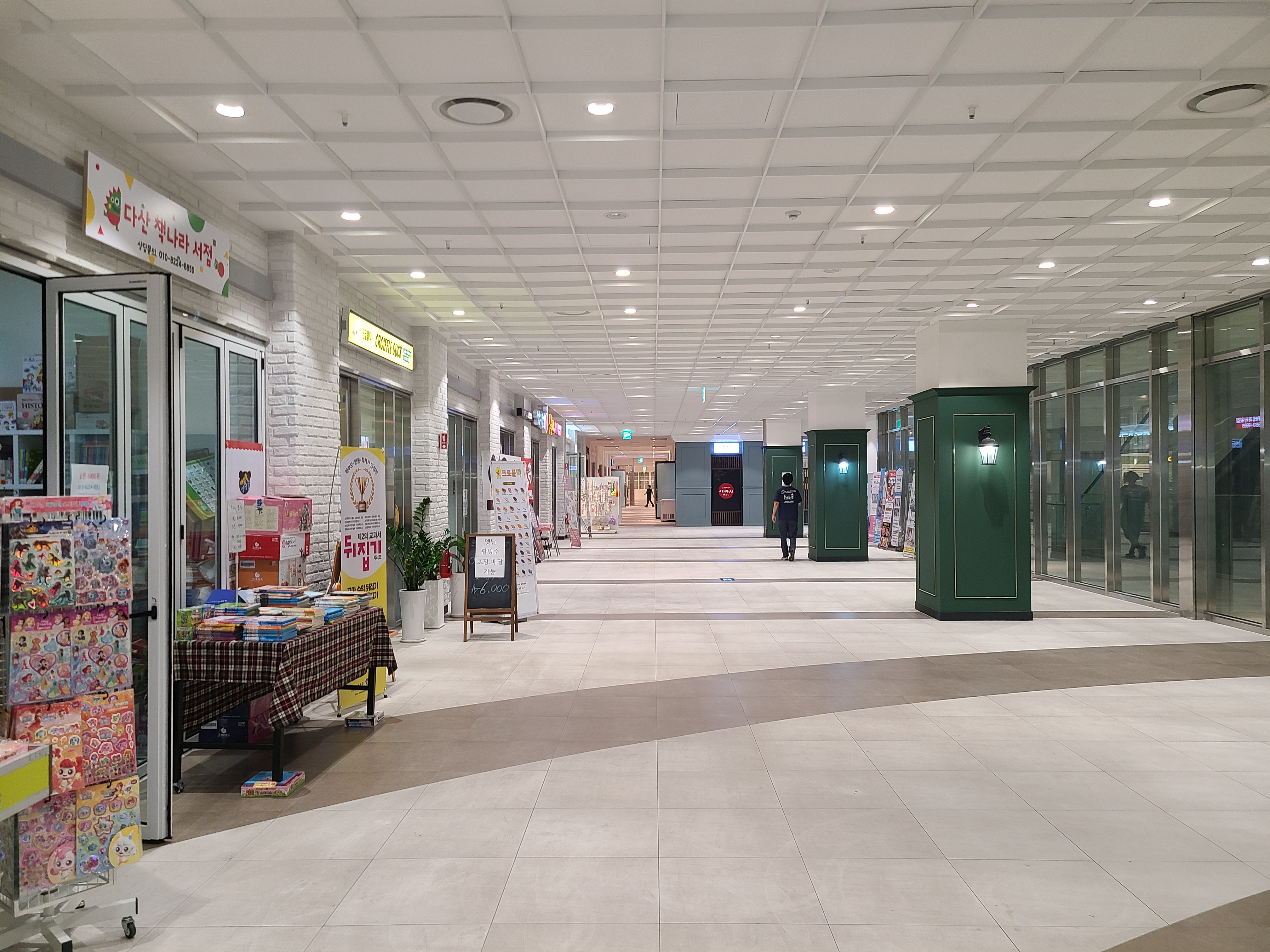 다산 현대테라타워DIMC 상가7