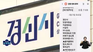 전국민 25만원 민생회복지원금