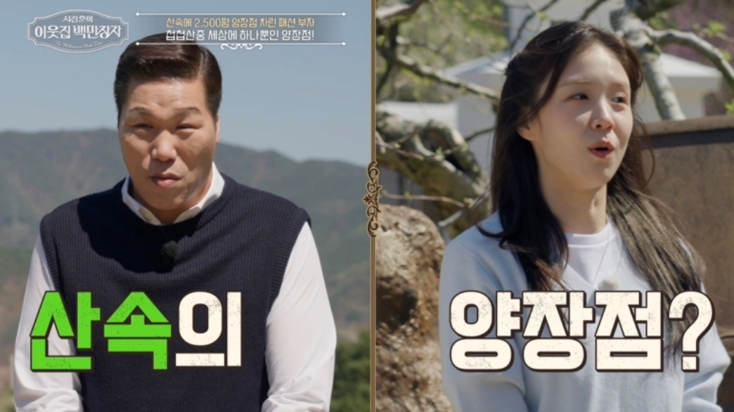 최복호-청도-산속양장점-
