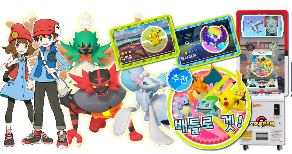 포켓몬-가오레-초보