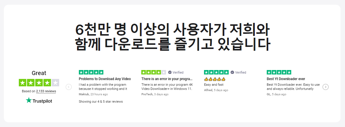 유튜브 음악 다운로드 방법11