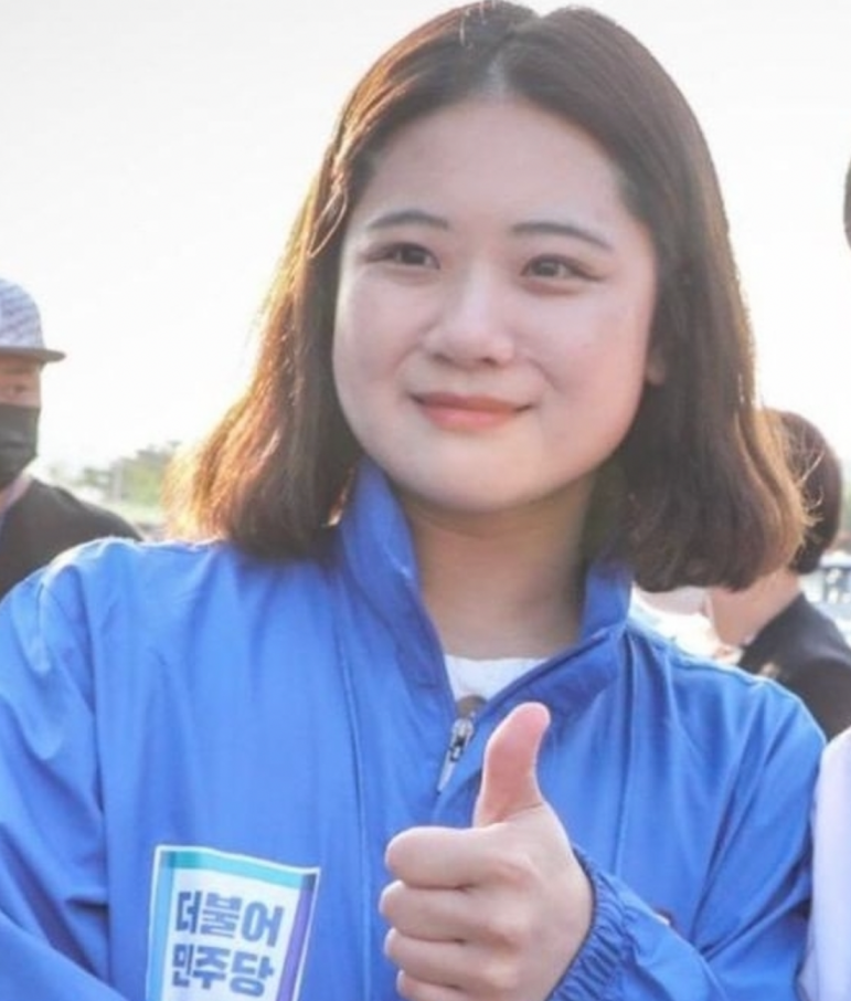 박지현