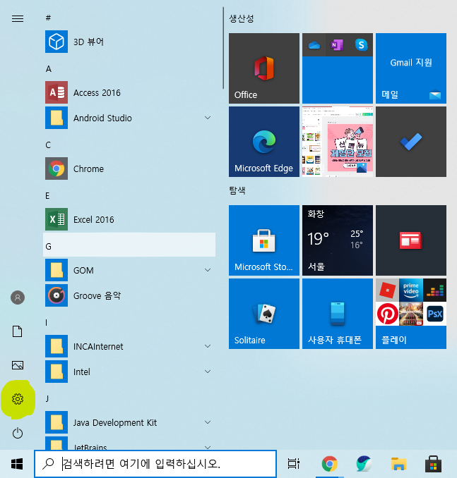 삼성 복합기 스캔 오류