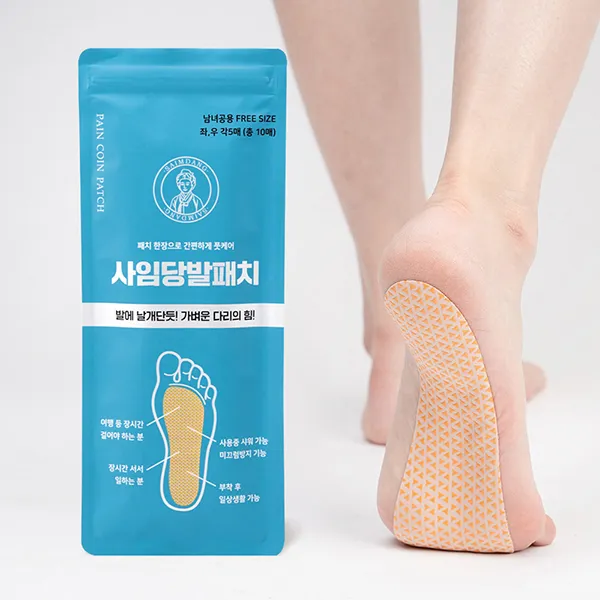발바닥 파스 효과와 붙이는 위치 방법 팁 정리_7