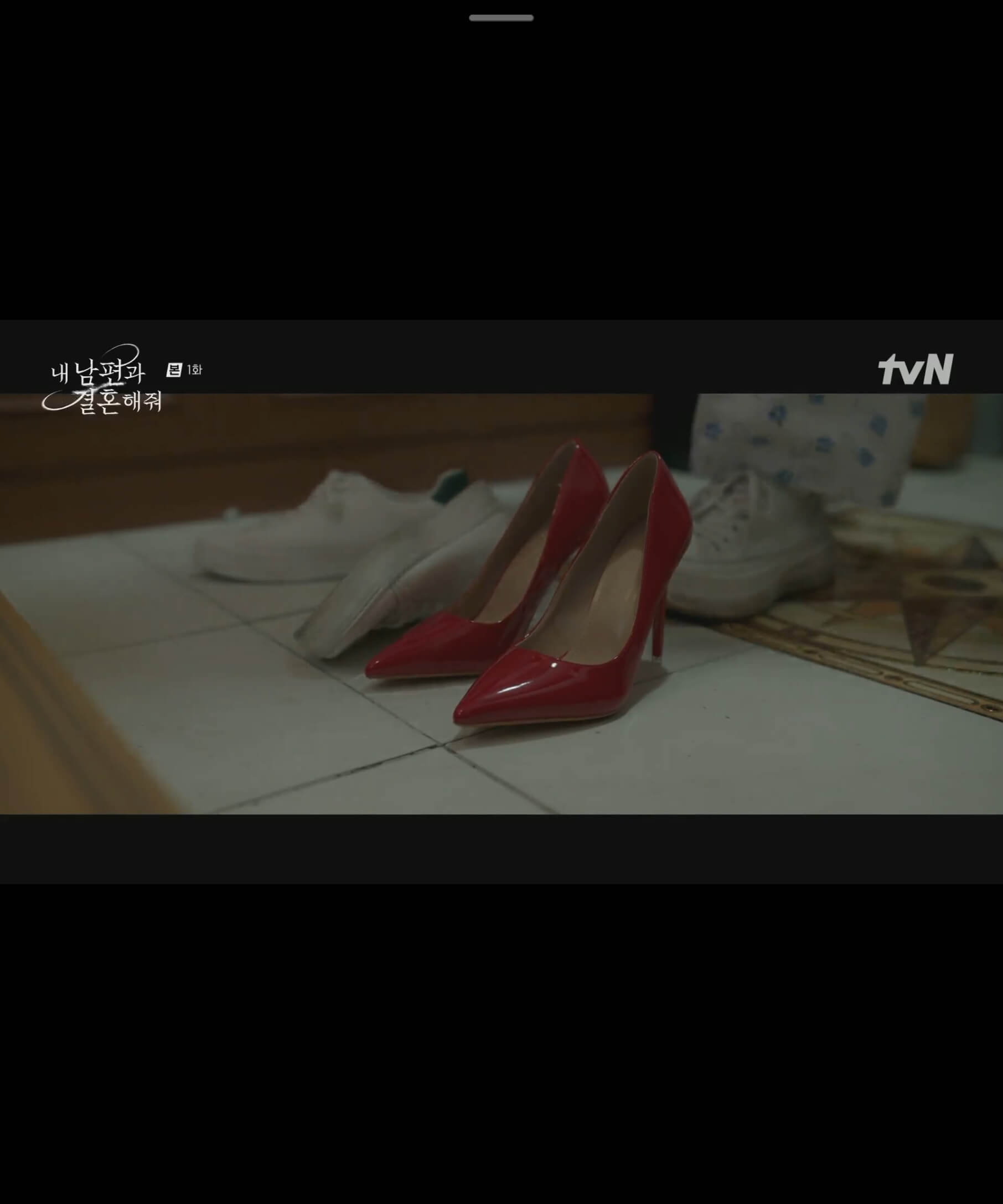내 남편과 결혼해줘