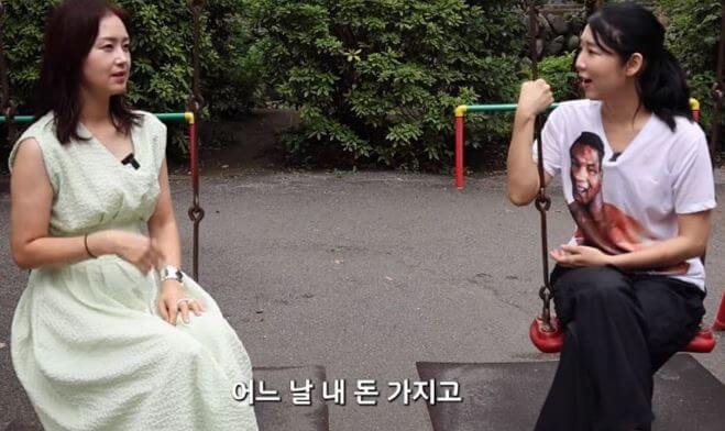 유민 사유리