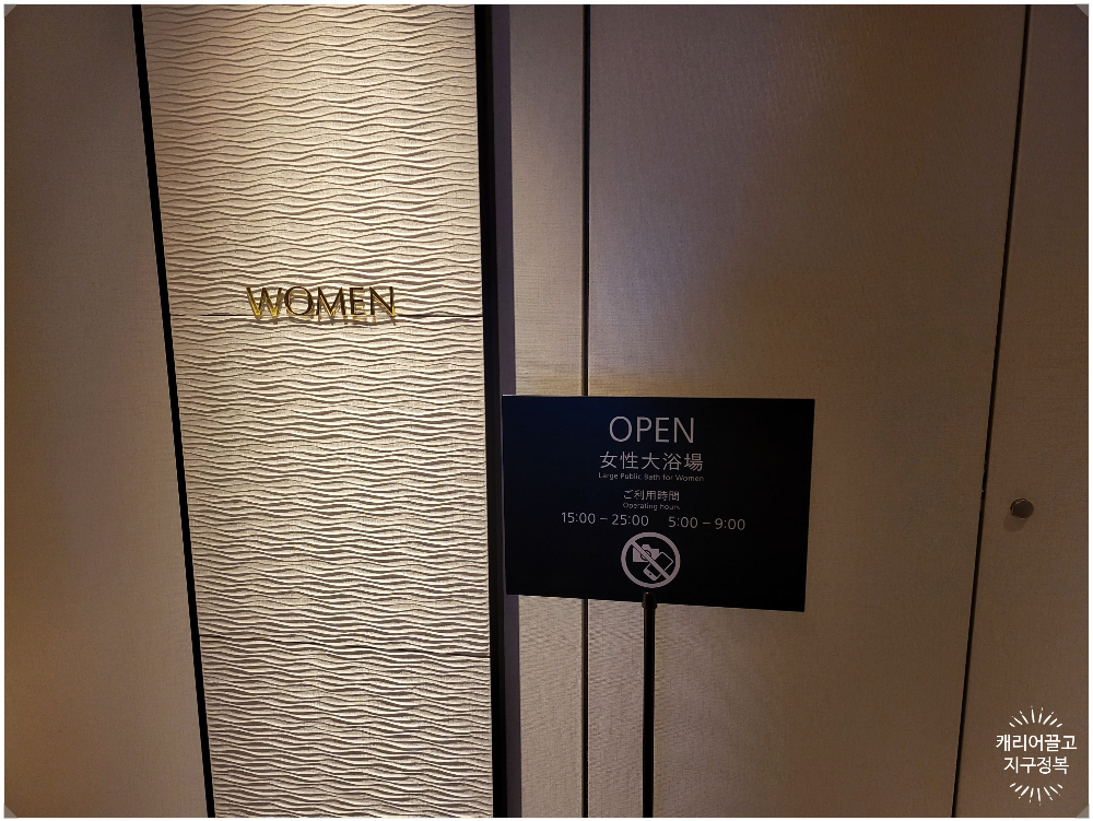 미쯔이 가든 기온 호텔