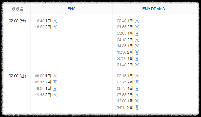 아너 그녀들의 법정
