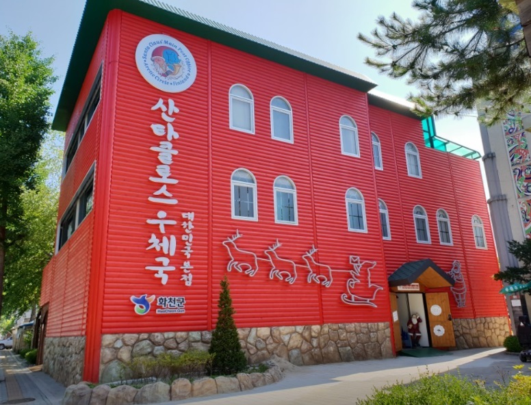 화천 산천어축제 가볼만한 곳