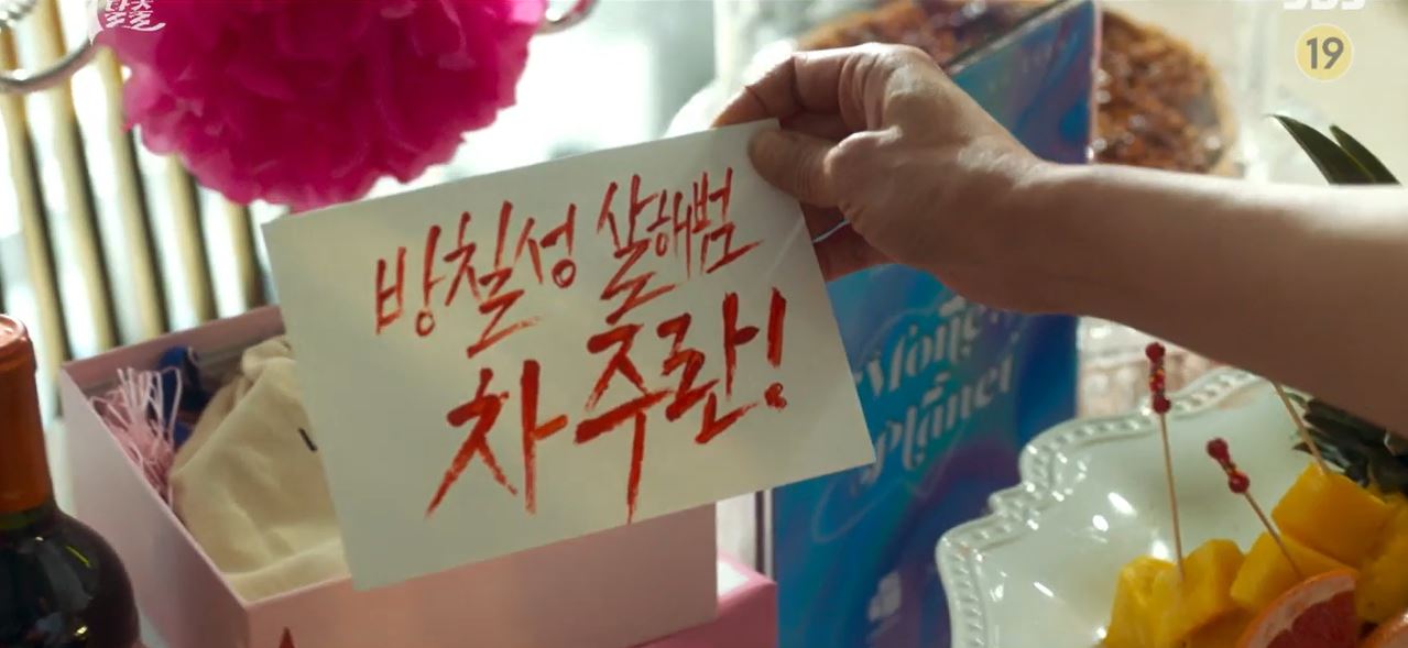 7인의탈출_6회
