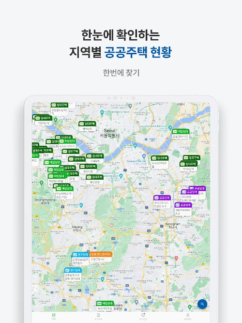 지역별공공주택현황