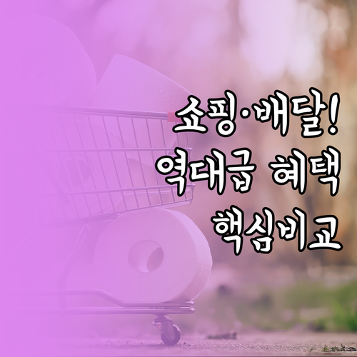 하나은행 모두의 기쁨 모두의 건강 체..