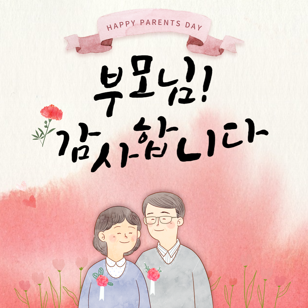 ์ด๋ฒ์ด๋ ์ธ์ฌ๋ง