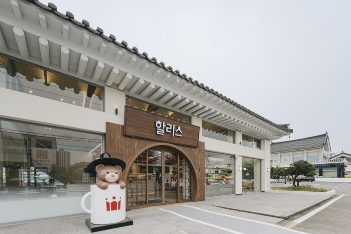 경주할리스근황