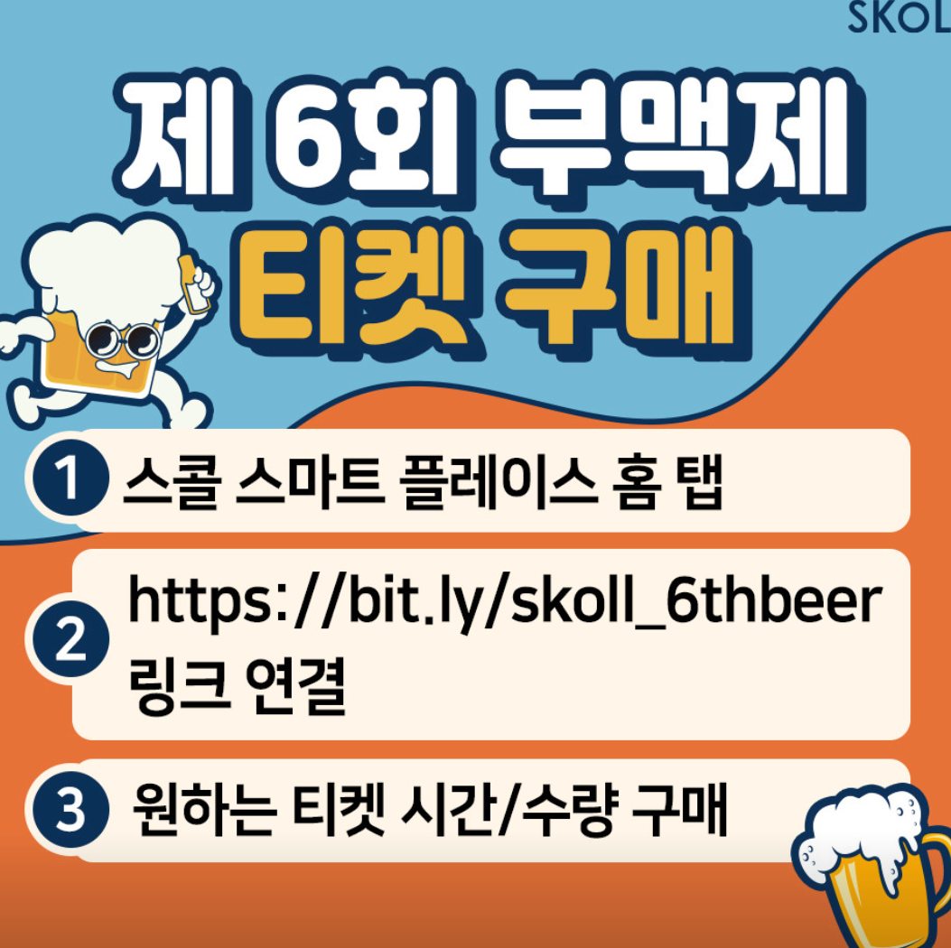 부산 6월 축제 일정