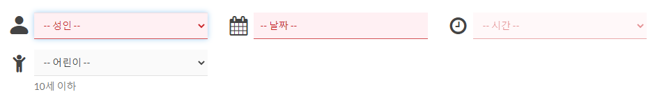 긴자미도리스시 예약