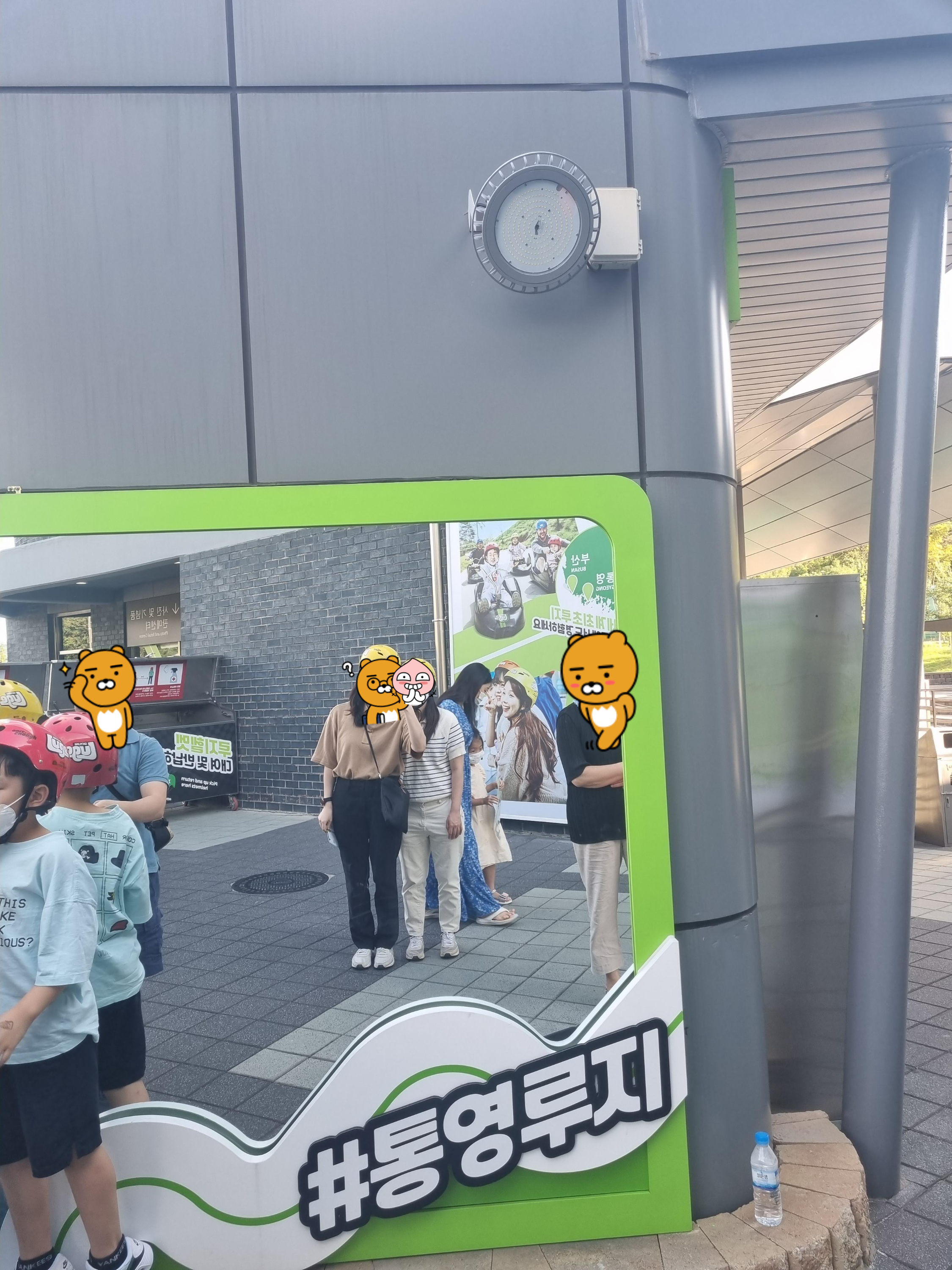 통영_루지_헬맷_인증샷