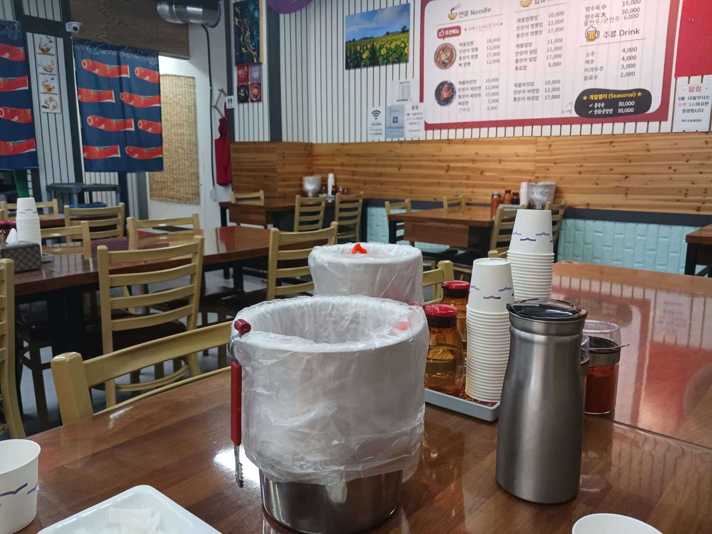 베이징해물짬뽕