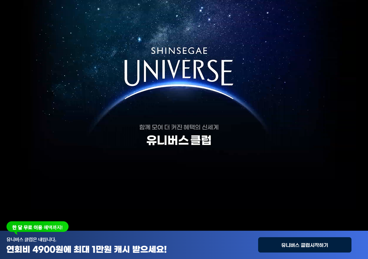 g마켓 유니버스(1)