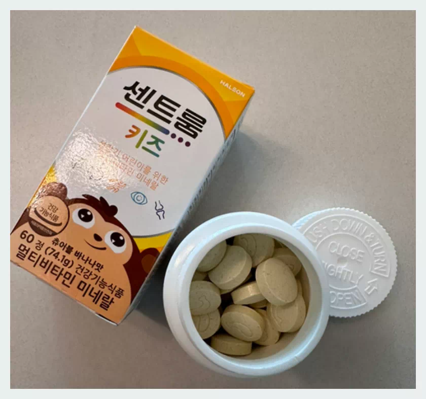 센트룸 키즈