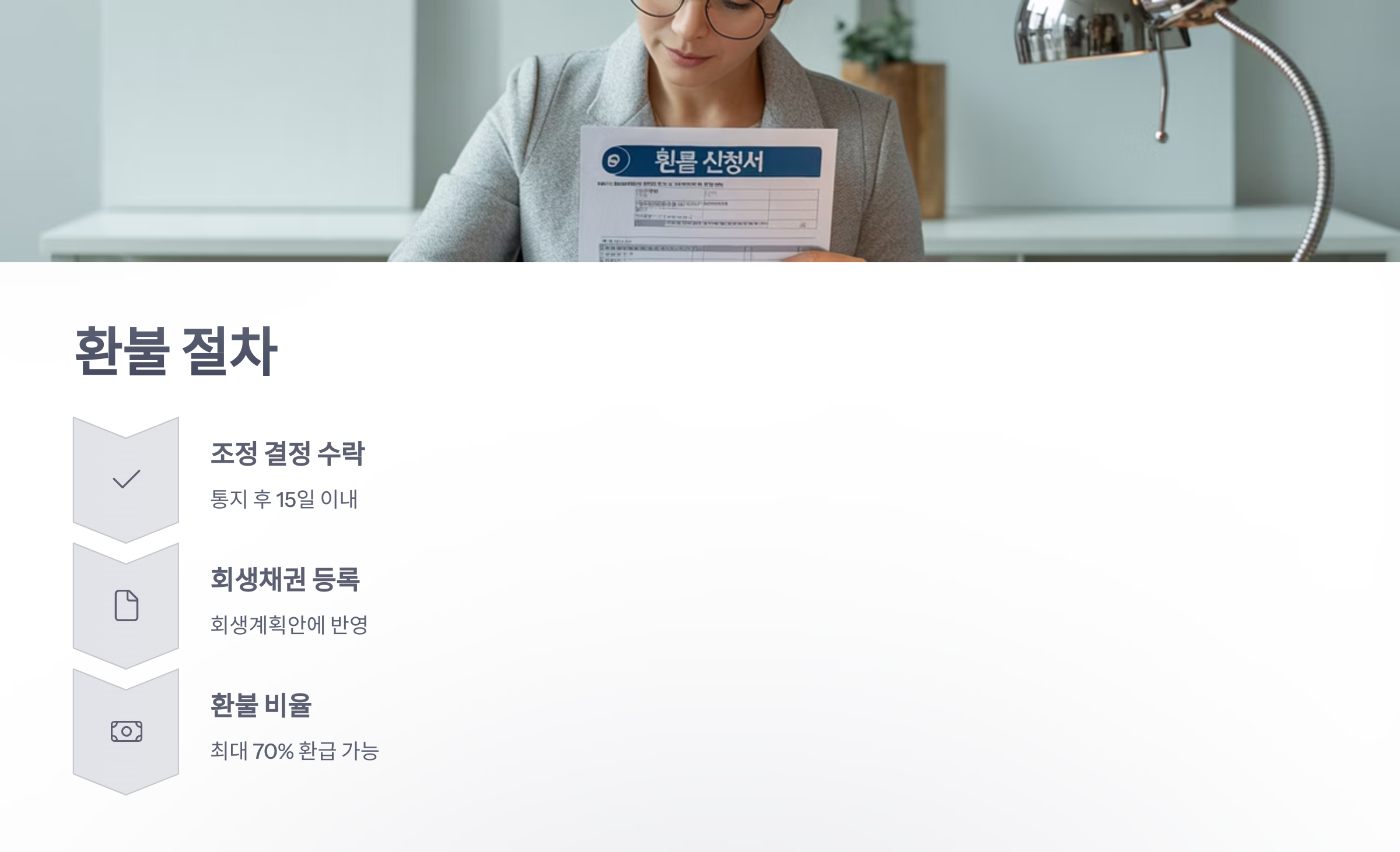 참조-티메프와-해피머니-상품권-피해-4