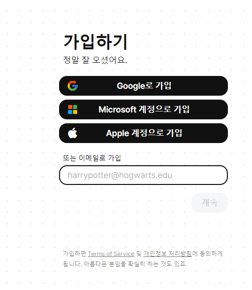 패들렛을 이용한 비전보드 만들기