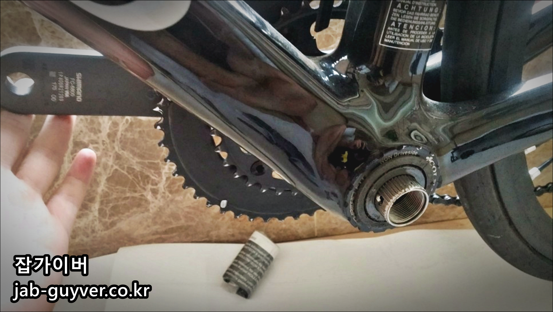 시마노 울테그라 크랭크 스핀들 삽입