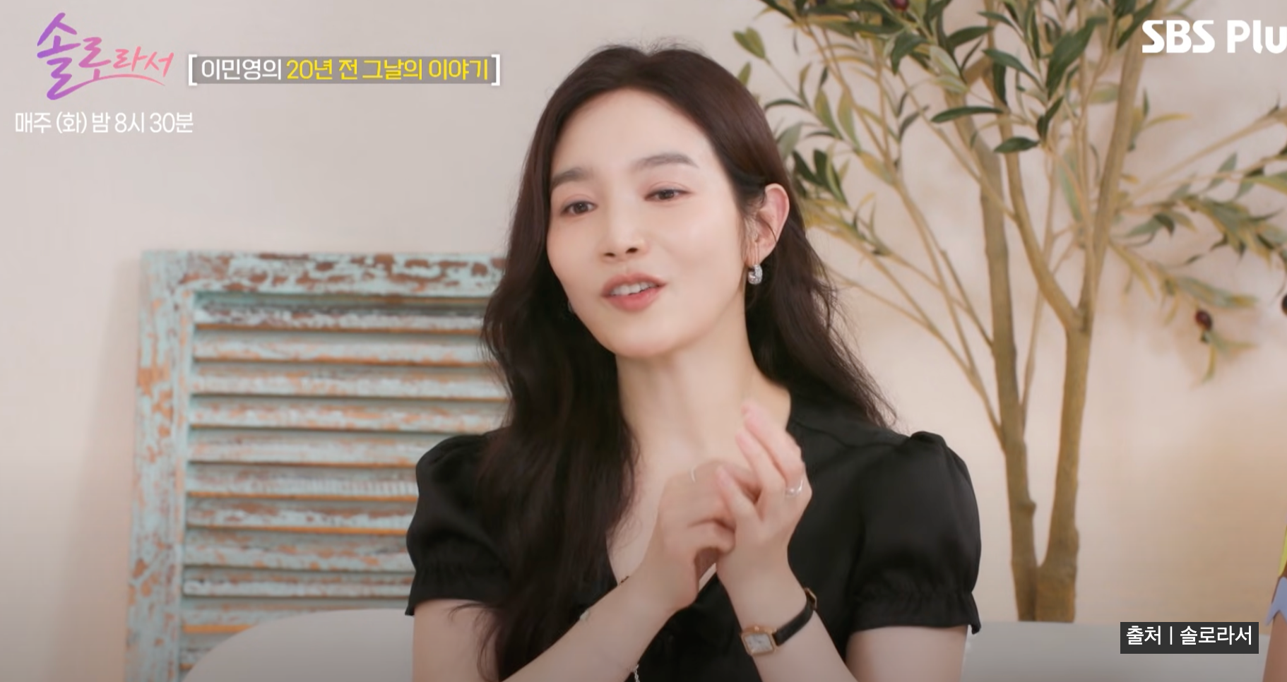 솔로라서 이민영 이혼 루머와 진실 실어증, 20년 만에 밝힌 충격 고백