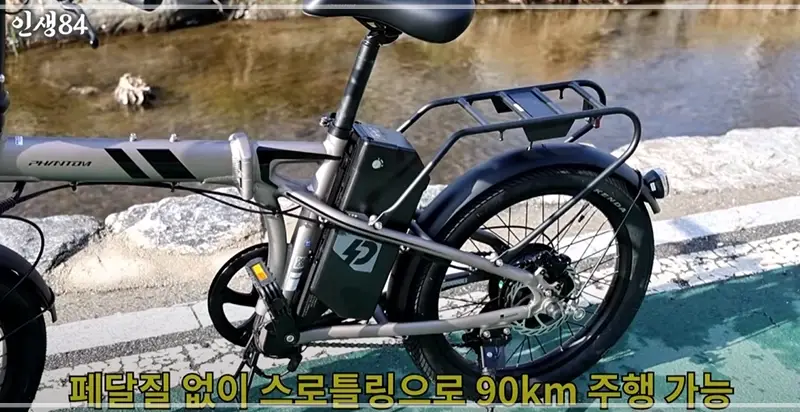 기안84-전기-자전거-팬텀-Q-네오플러스-가격-스펙