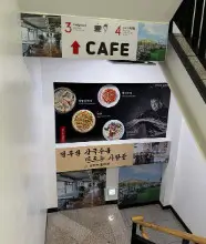 오늘N 해물칼국수 맛집 오이도 방파제 칼제비