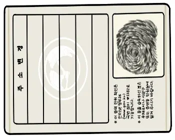 주민등록증 재발급 인터넷 신청5