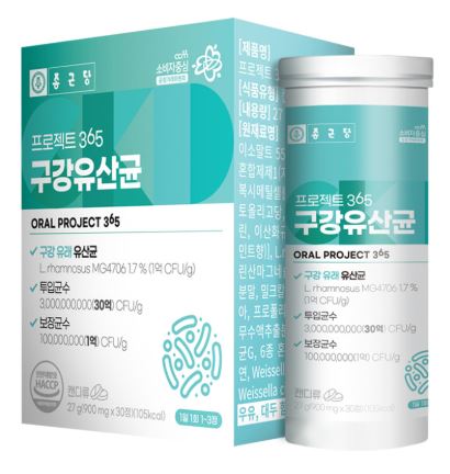 종근당 프로젝트365 구강유산균