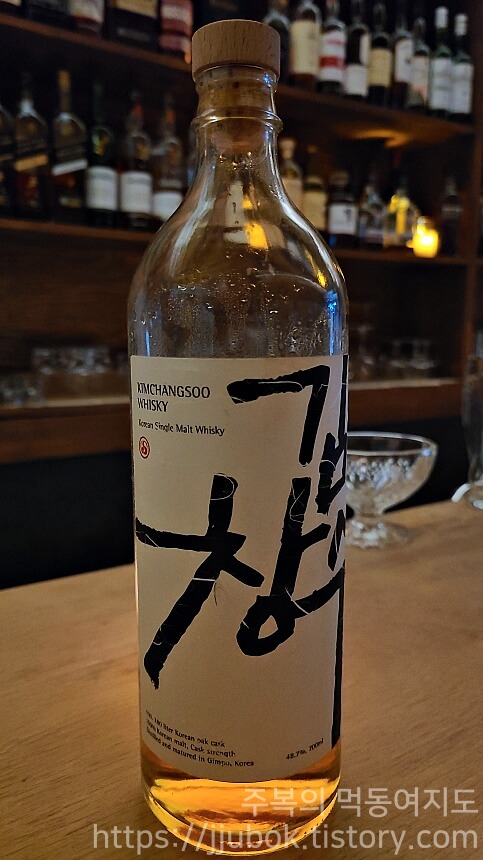 김창수-위스키-48-7