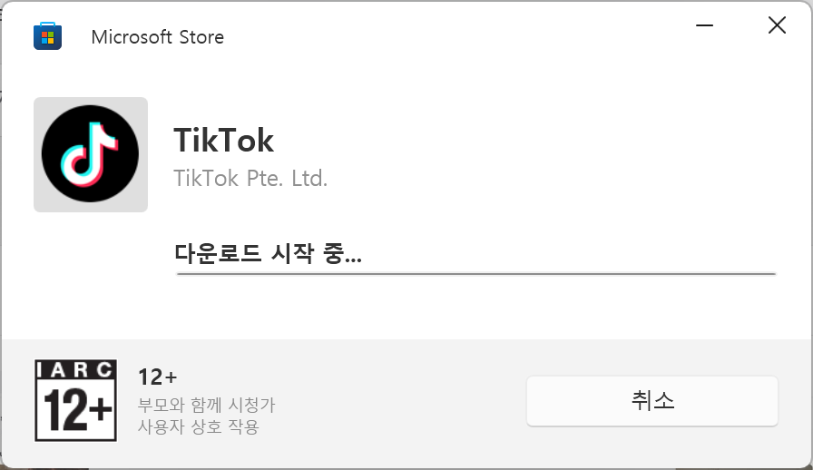 틱톡 PC 다운로드