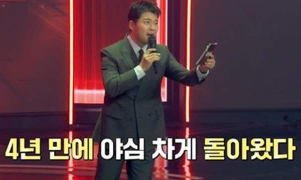 히든싱어 8 첫 방송 기본정보 출연진 라인업 및 심수봉 편 관전 포인트 총정리