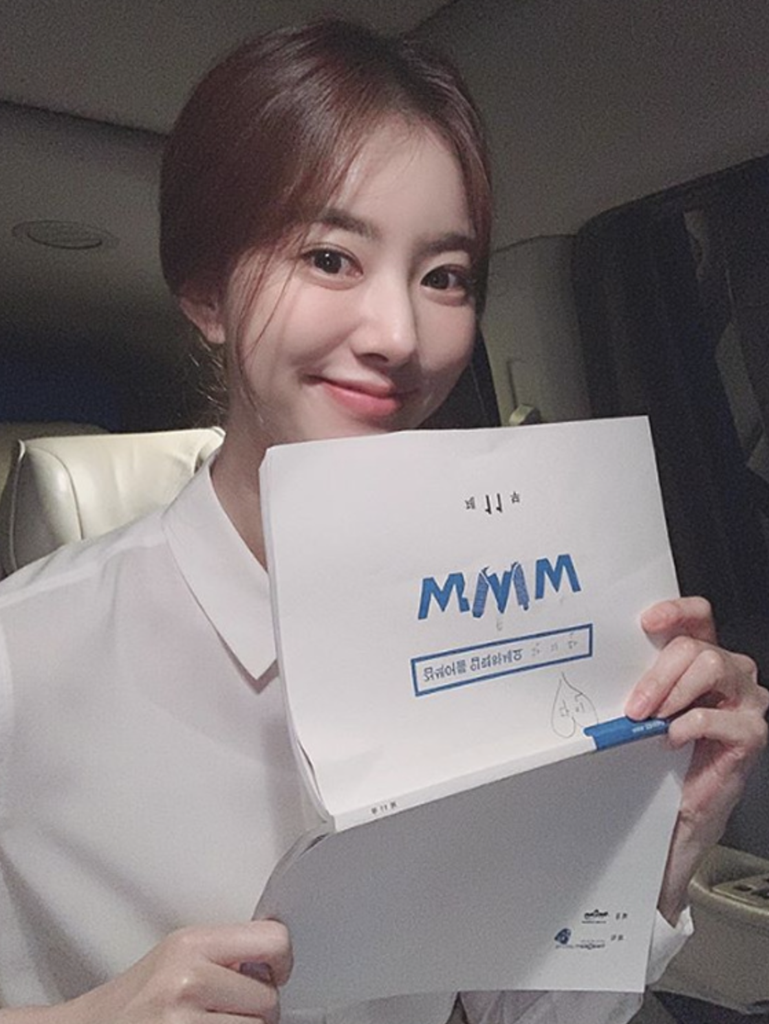 한지완 검블유