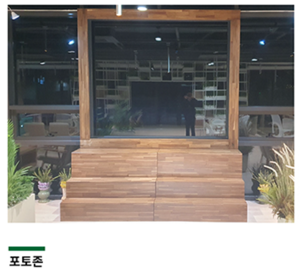 가리왕산 케이블카