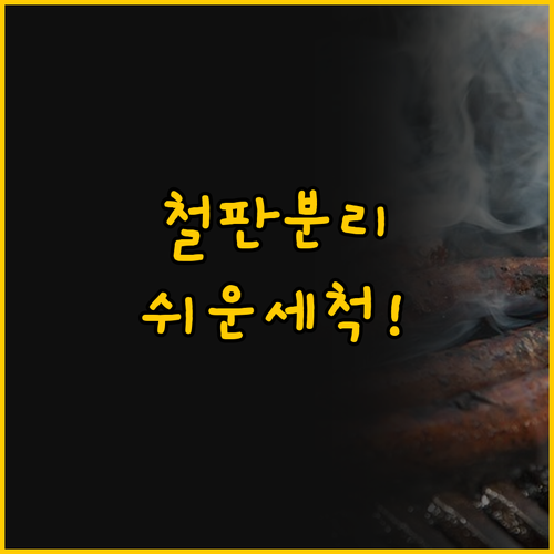 ์ธ์ฒ์ด ์ฌ์ด ์ ๊ธฐ๊ทธ๋ฆด ์ฐพ๋๋ค๋ฉด ์ฒ ํ ..