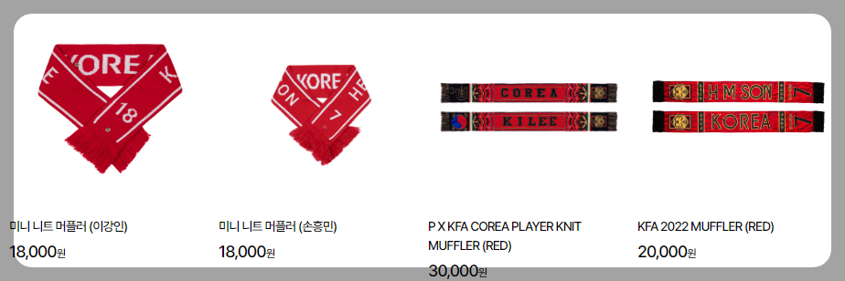 대한민국 vs 싱가포르 (티켓 예매, 무료 중계)