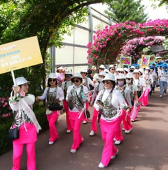 중랑 장미축제 공연 프로그램 퍼레이드 행사