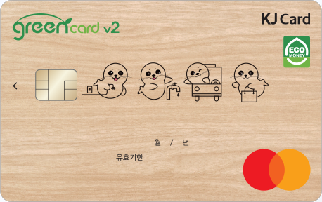 광주패스